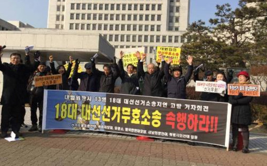 박근혜는 가짜 대통령이라고 주장하는 사람들 - 상 | 인스티즈
