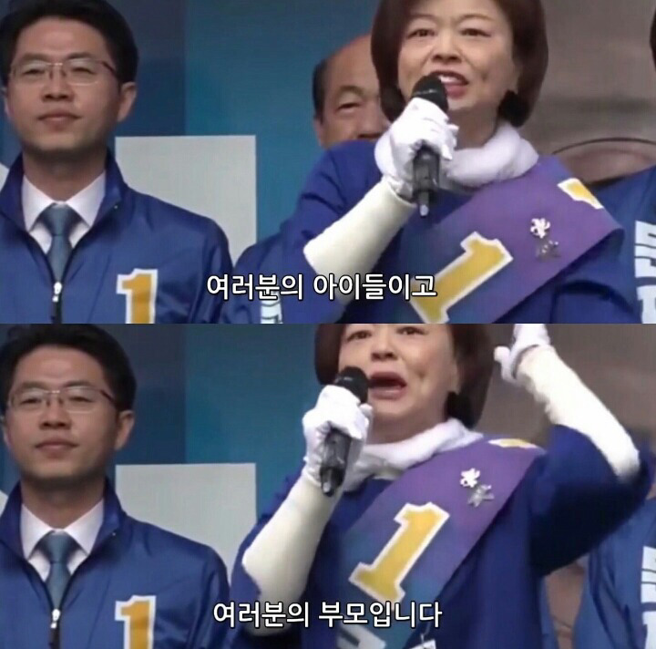 속이 뻥!!!!!!!!!! 뚫리는 진선미 의원 연설 | 인스티즈