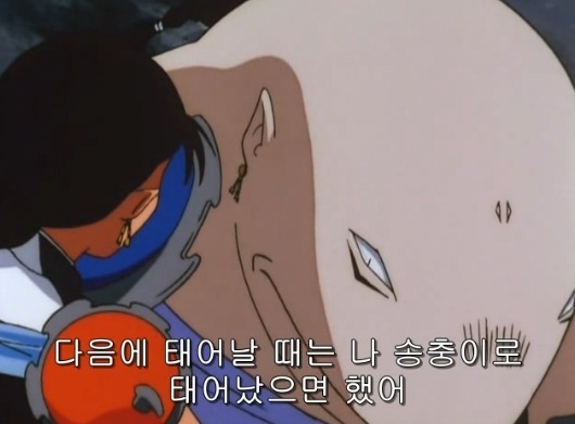 [이누야샤] 탈모 요괴가 이렇게 무섭습니다 | 인스티즈