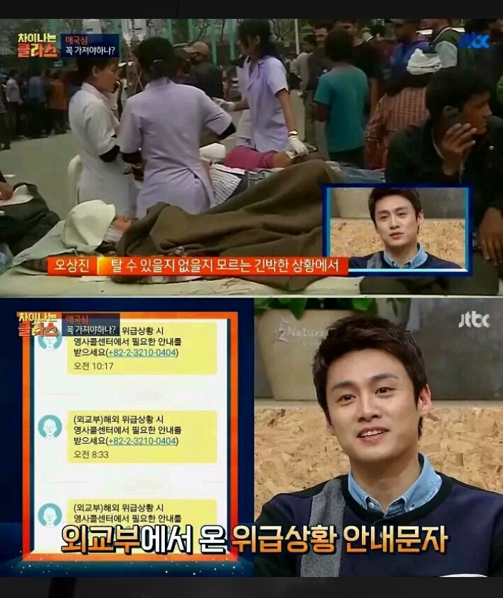 국가의 무책임에 빡친 오상진 일화 | 인스티즈