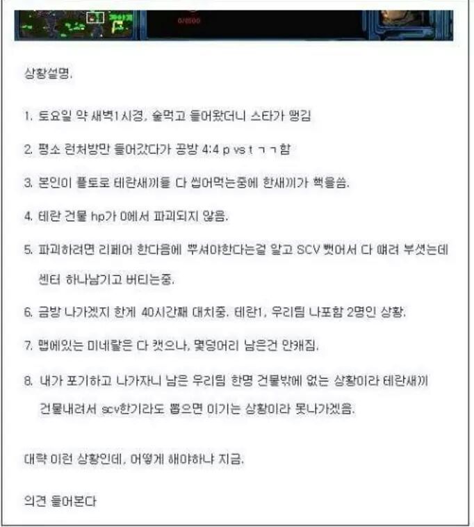 스타 40시간동안 한 이야기.. | 인스티즈
