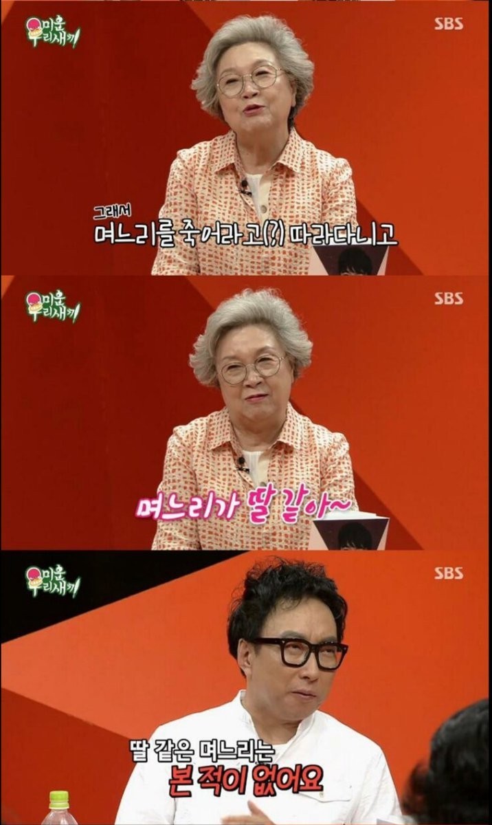 아들이 결혼 못하게 방송으로 전국에 알리는 중.jpg | 인스티즈
