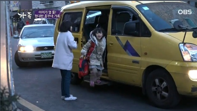 12남매 현대판 흥부 가족의 하루 | 인스티즈