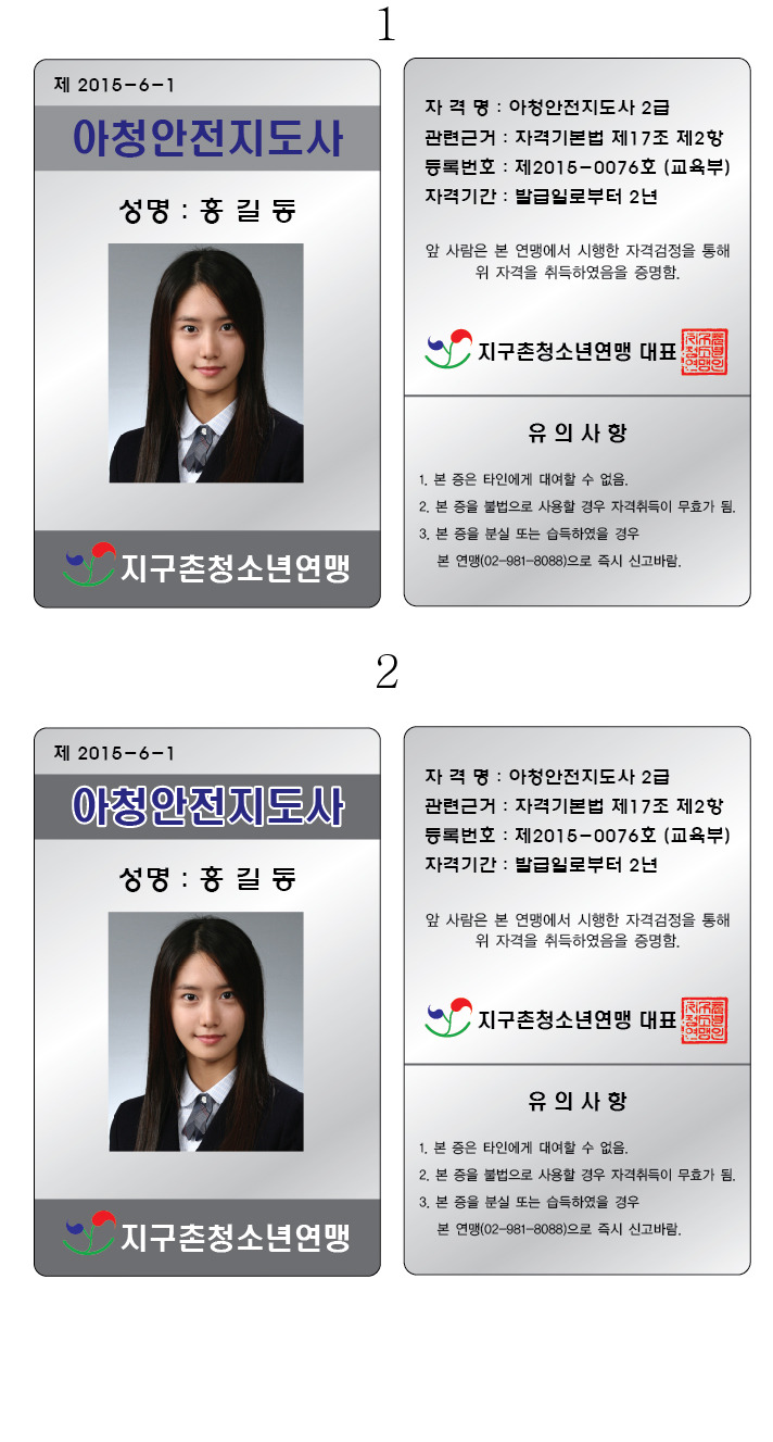 풍덩평생교육원 이미지