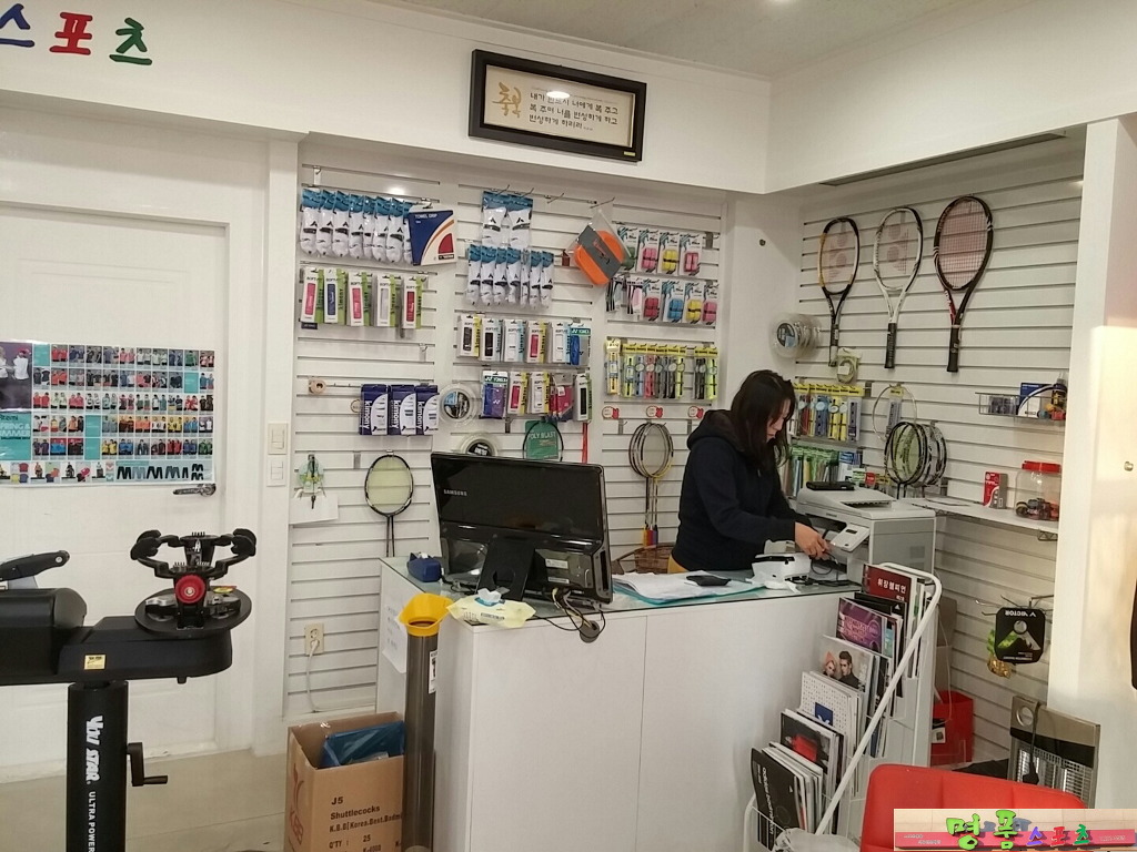 명품스포츠 이미지