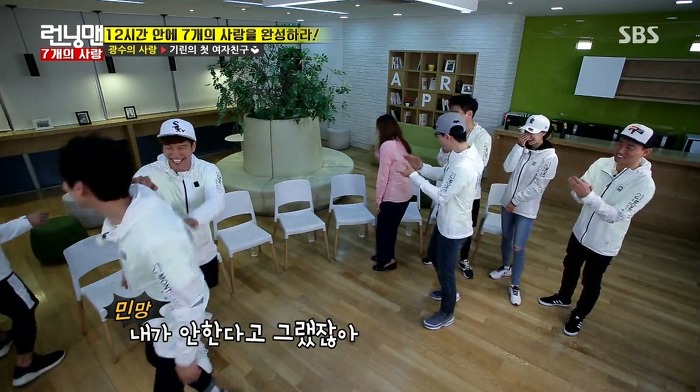 [런닝맨] 첫사랑과 25년만에 만난 광수.jpg | 인스티즈