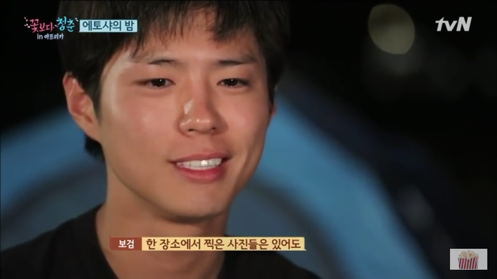 박보검이 눈물을 흘리는 이유 | 인스티즈