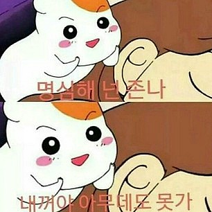 믿거나 말거나 실제 연애로 이어지는 8가지 꿈 | 인스티즈