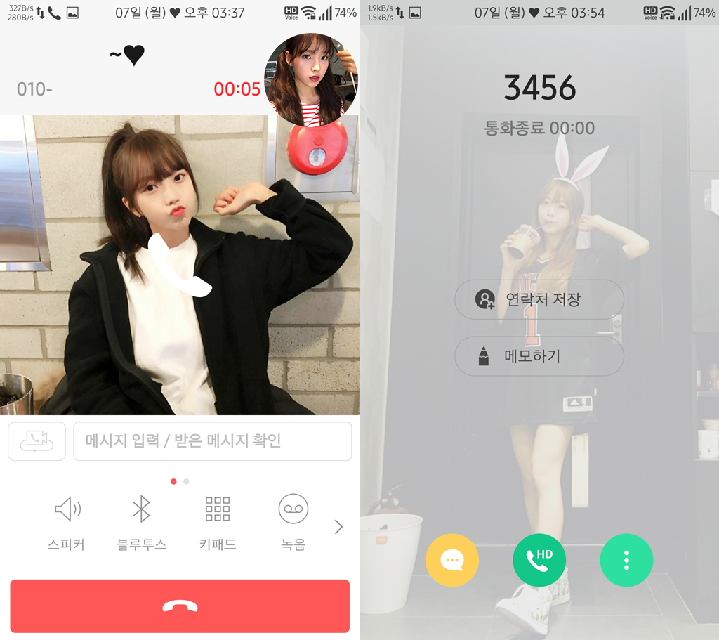 T전화 34번째 - I.B.I 김소희 화이트 테마. png | 인스티즈