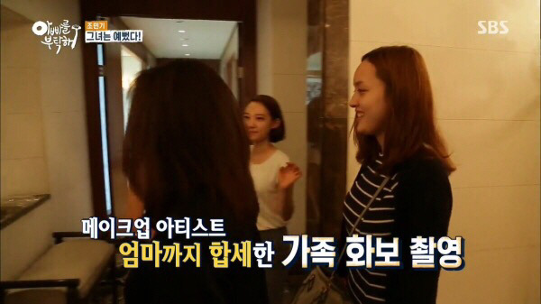 메이크업 아티스트인 엄마에게 직접 메이크업 받는 딸 | 인스티즈