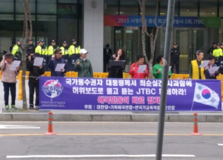 jtbc 사옥 근황.jpg | 인스티즈