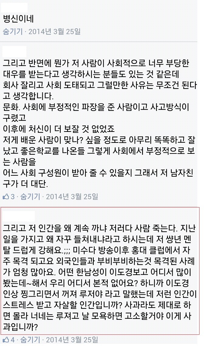 도경 이미지