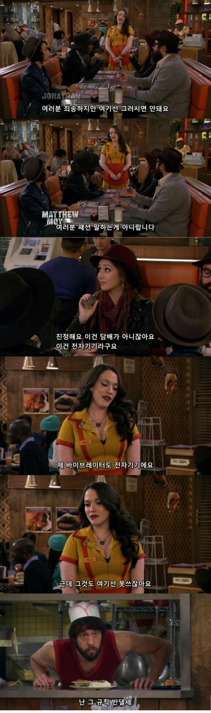여기서 전자담배 피면 안됩니다 | 인스티즈
