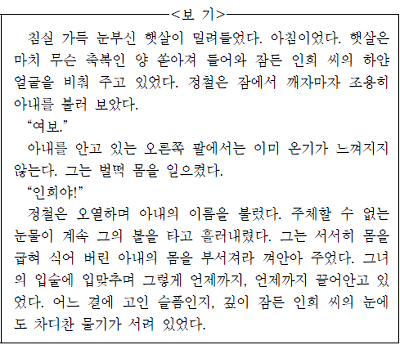 모의고사 지문 레전드 | 인스티즈