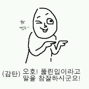 유용한 짤 | 인스티즈