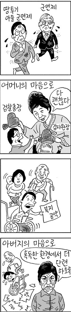 장도리의 박근혜 스페셜 | 인스티즈