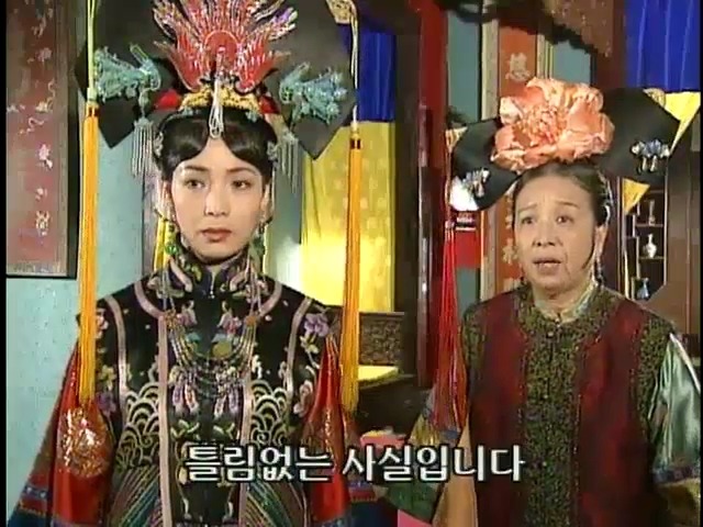 [황제의딸2] 24. 향비 구출 작전 | 인스티즈