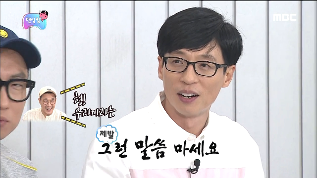[무한도전] 유재석 부둥부둥하는 무도 멤버들ㅋㅋㅋㅋㅋㅋㅋ | 인스티즈