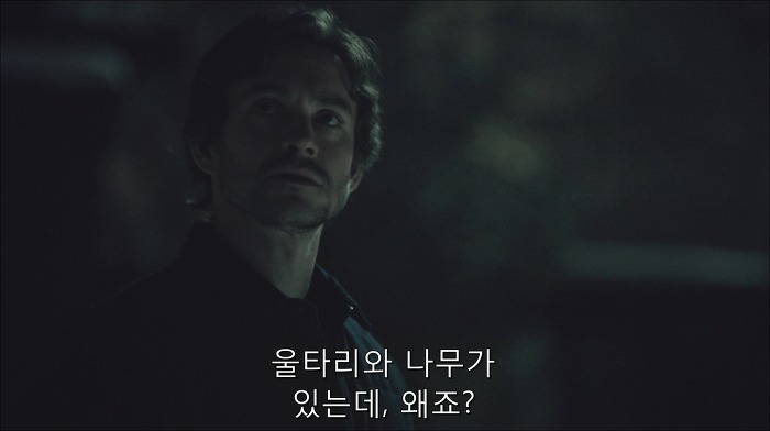 [로맨틱스릴러미드] 한니발 (Hannibal) 시즌3 에피9 (2/4) | 인스티즈