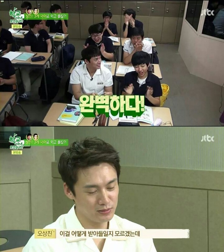 수업듣는게 좋고 시험보는게 스릴있어요 | 인스티즈