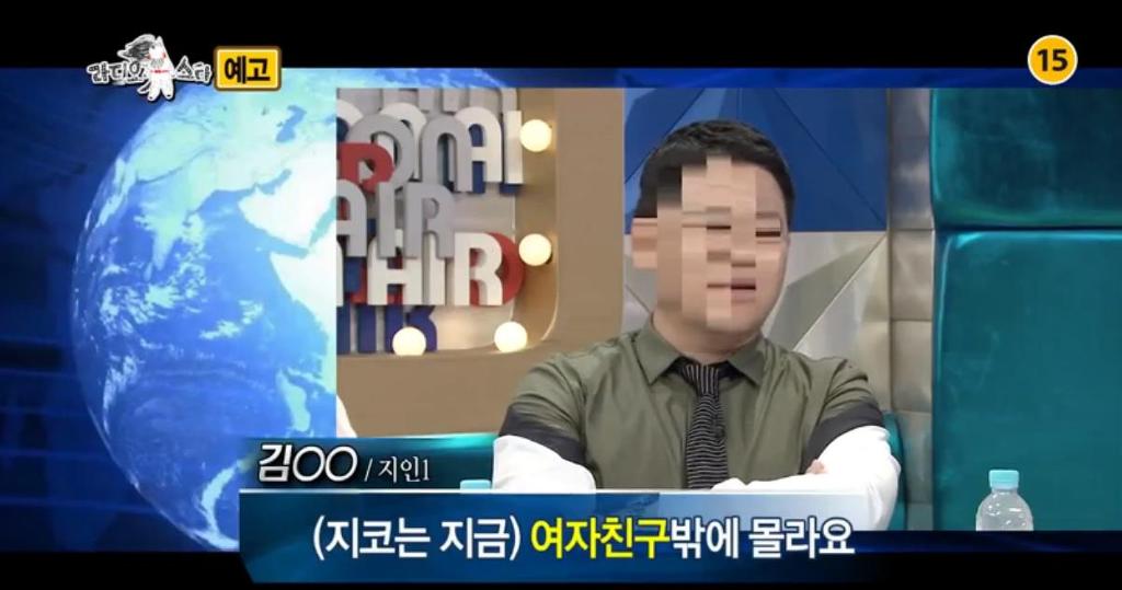 오늘 라디오스타 게스트 쌈디,지코,이선빈,그레이 예고 | 인스티즈