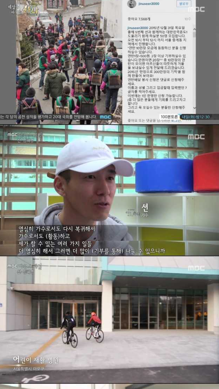 900명 아이들의 부모인 연예인 | 인스티즈