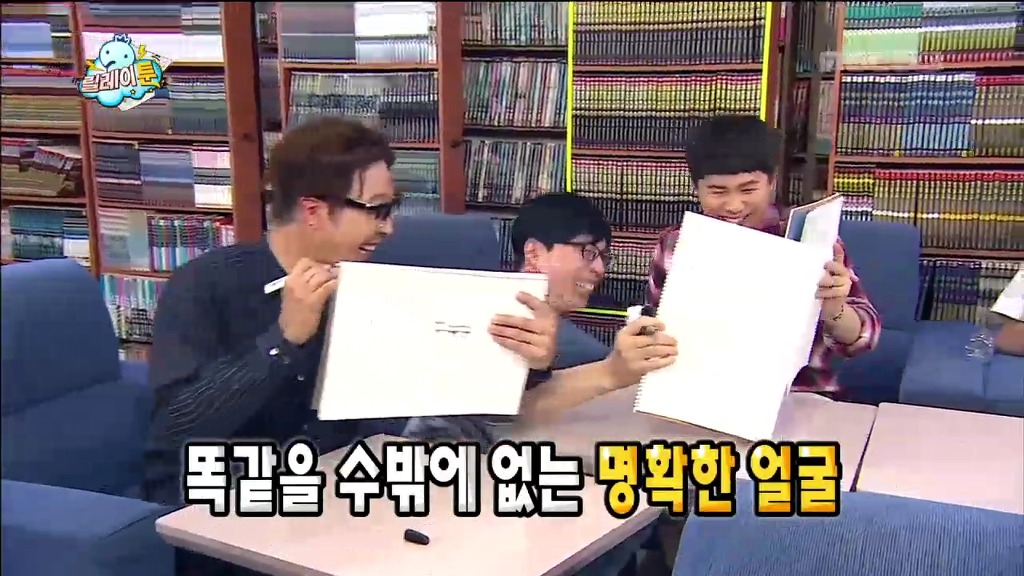[무한도전] 정준하 그리기 | 인스티즈