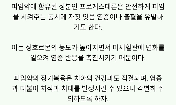 ＜정보치아를 누렇게 만드는 나쁜 습관에 8가지 | 인스티즈
