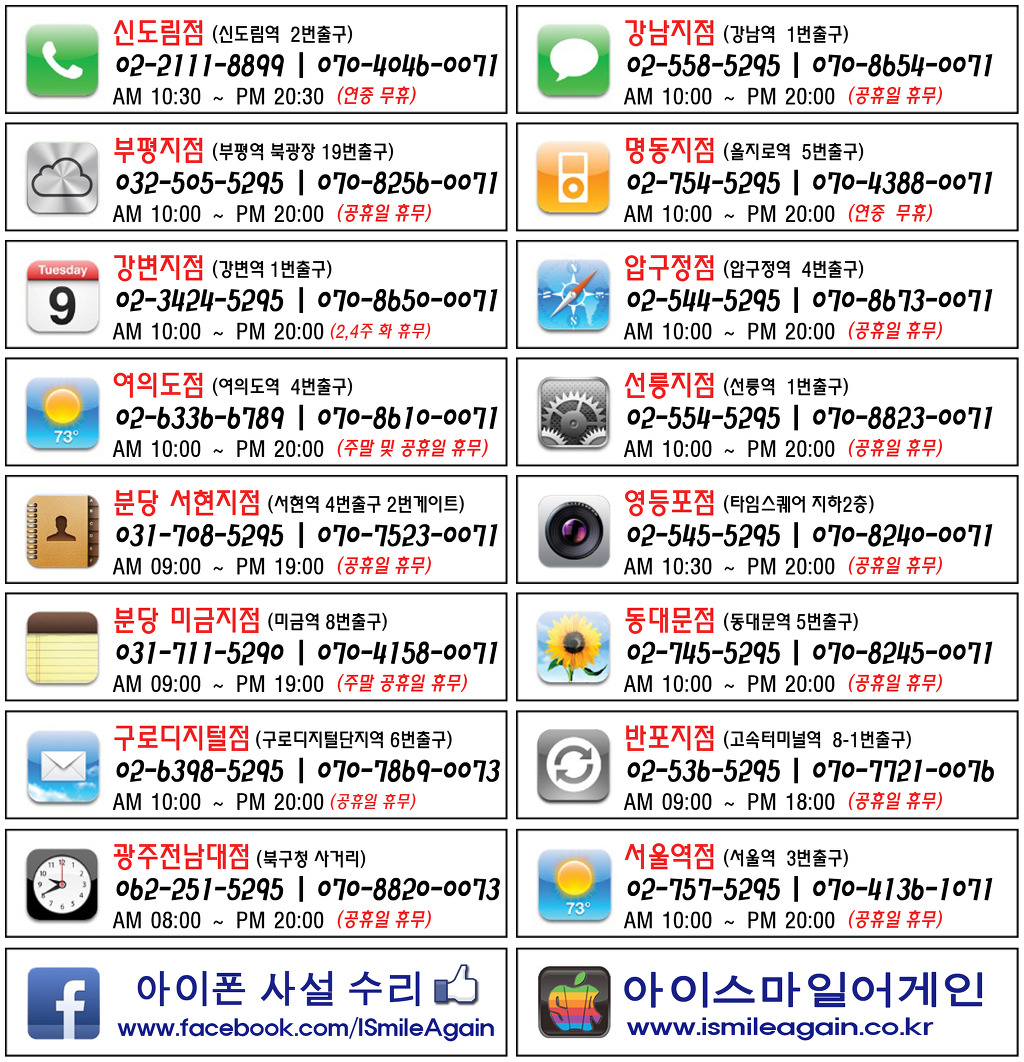 강변밧데리 이미지