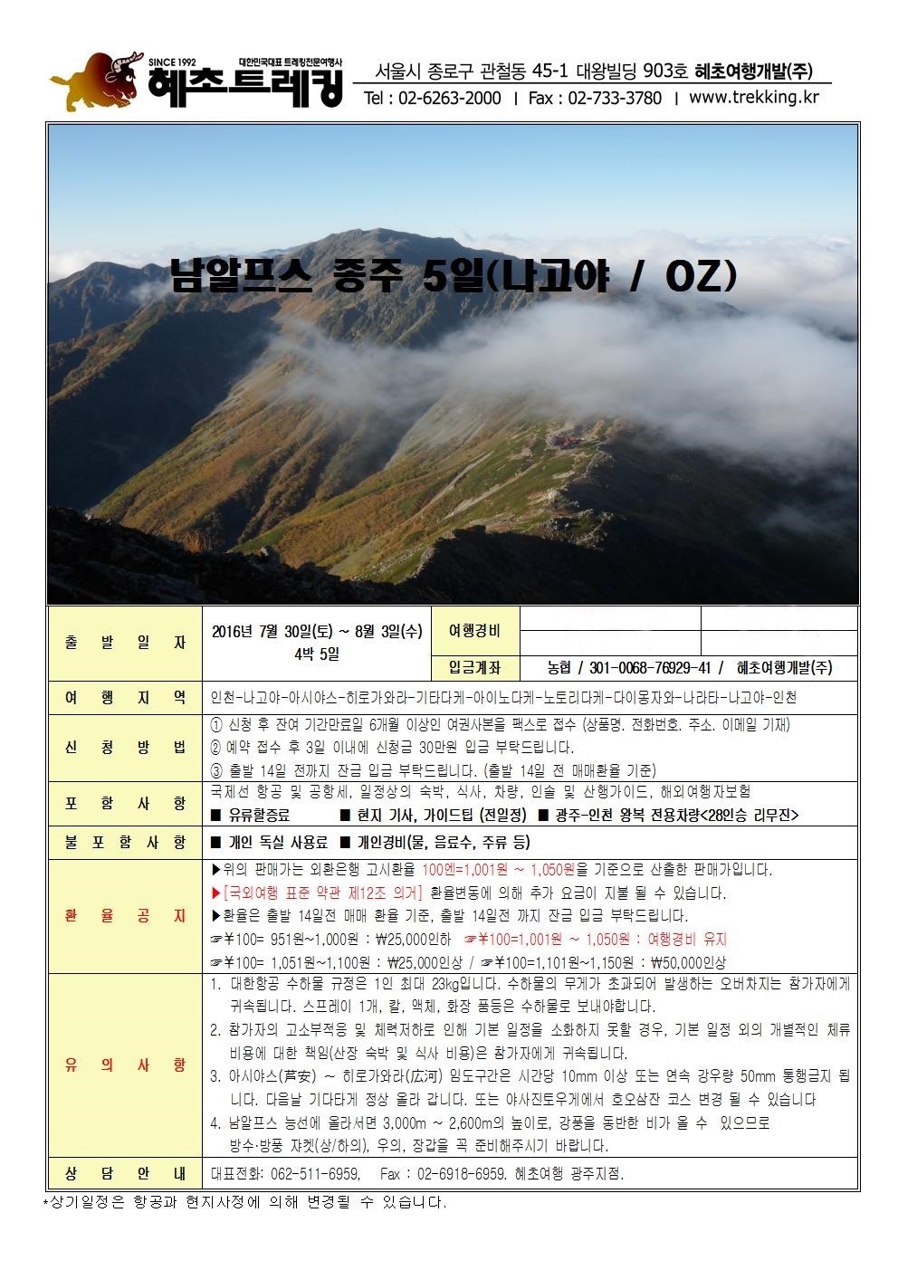 동그라미 여행사 이미지