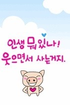이리오너라 이미지