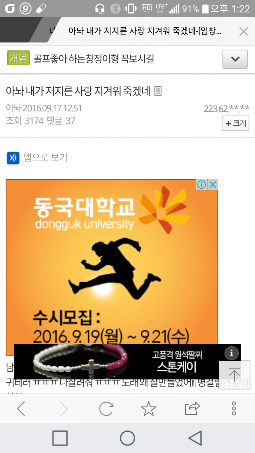 팬들한테 욕하고 막 대하는 연예인 증거.jpg | 인스티즈