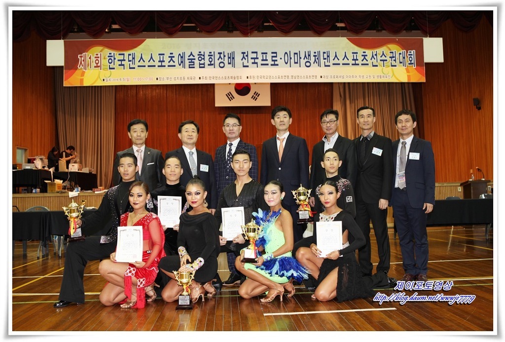 한국댄스스포츠 이미지