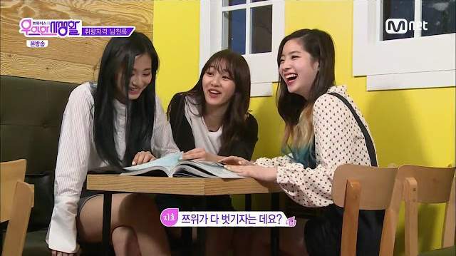 본심이 나와버린 쯔위.jpg | 인스티즈