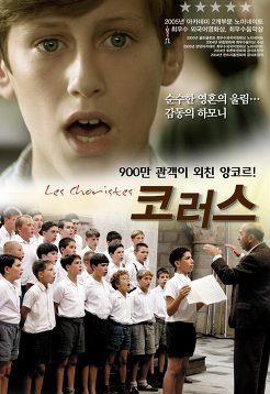 음악시간에 적어도 이 중에 세개는 봤다고 장담함 | 인스티즈