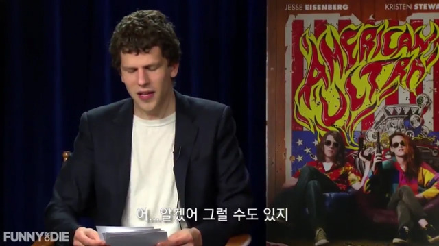 남자배우,여자배우가 평소에 받는 질문을 바꿔서 인터뷰하기 | 인스티즈