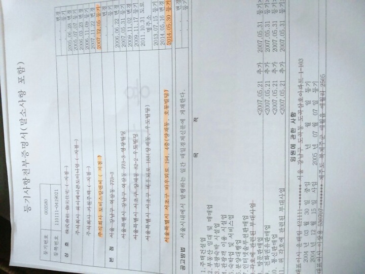 토비스알앤씨 이미지
