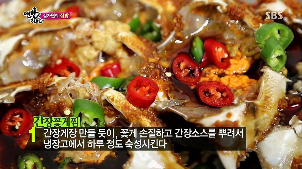 전라도 아내와 결혼하면 집에서 맨날 먹는것 | 인스티즈
