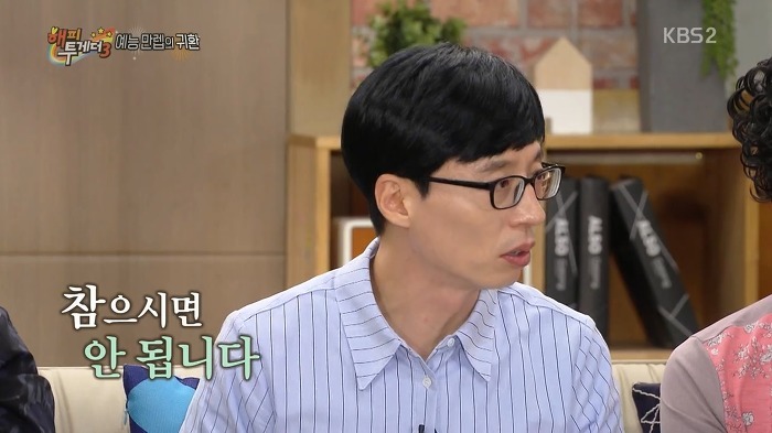 집이 아니면 화장실을 못가는 홍진영.jpg | 인스티즈