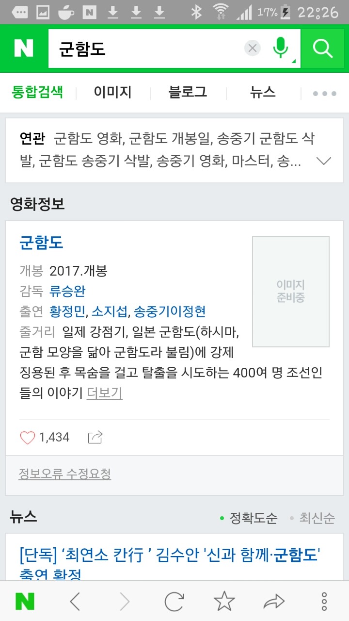황정민 곡성 이후 차기작들 | 인스티즈