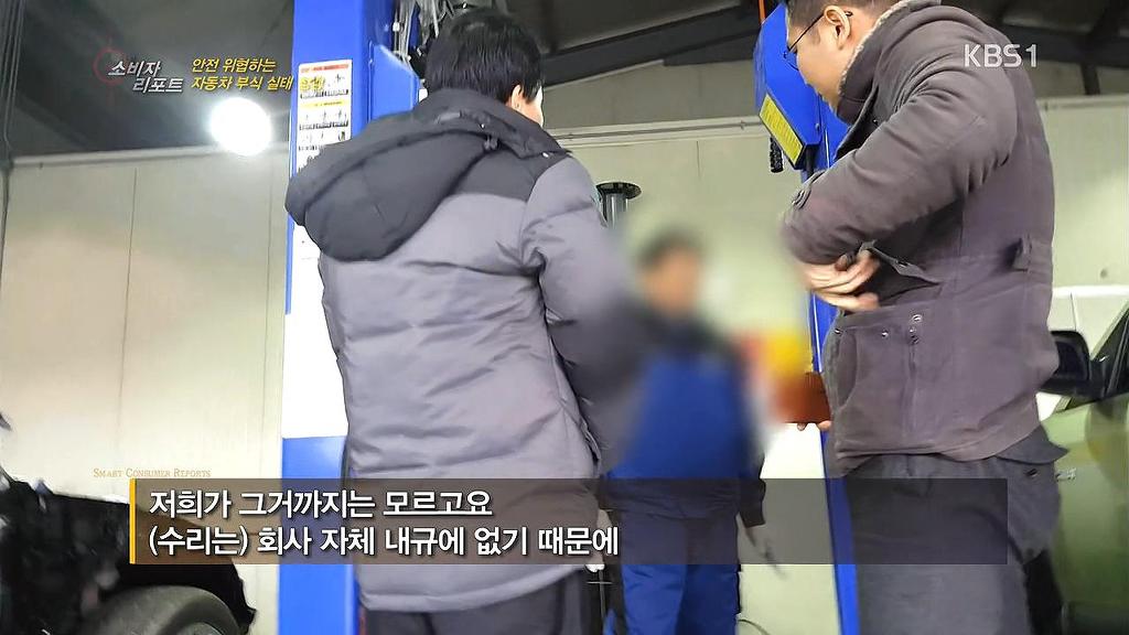 헬조선 기업의 흔한 내수차별 | 인스티즈