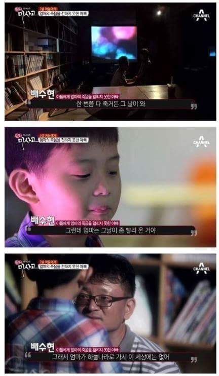 슬픔주의)눈물주의) 엄마의 죽음을 받아들이는 어린이 | 인스티즈