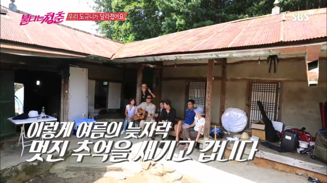 [불타는청춘] 머리자르고 꽃중년으로 변신한 김도균.jpg | 인스티즈