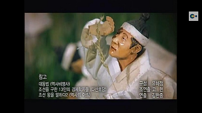 백성만을 바라본 조선 최고의 개혁가-김육 | 인스티즈