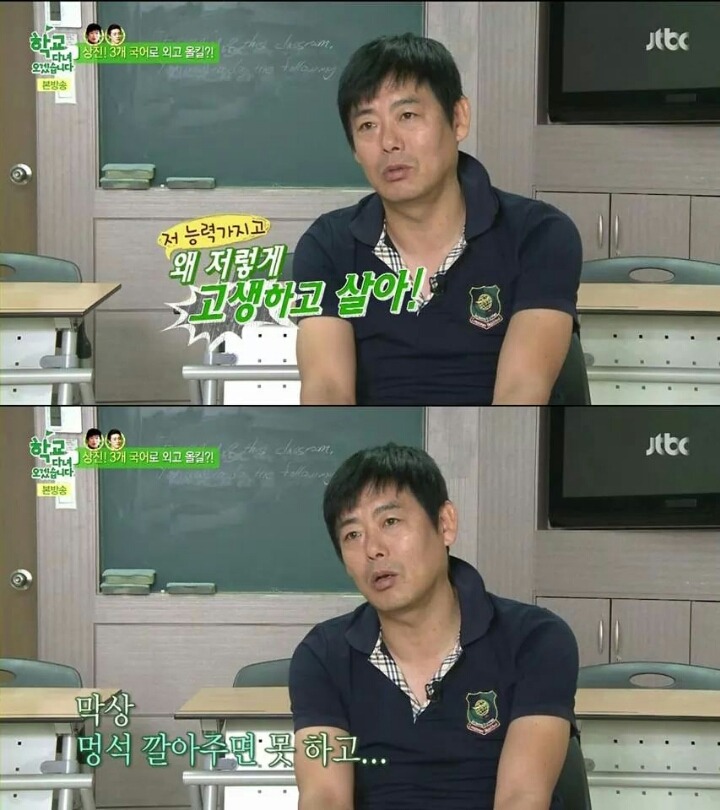 수업듣는게 좋고 시험보는게 스릴있어요 | 인스티즈