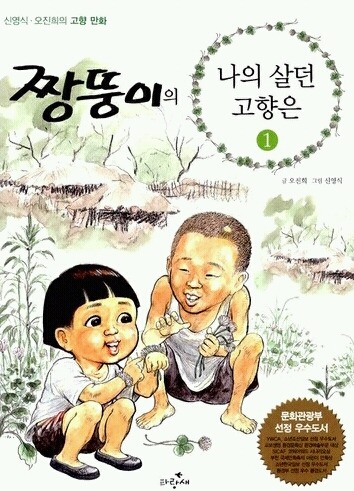 A : 너 그거 다 보고나면 나 빌려주라 | 인스티즈