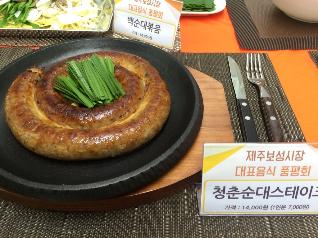 보성시장 이미지