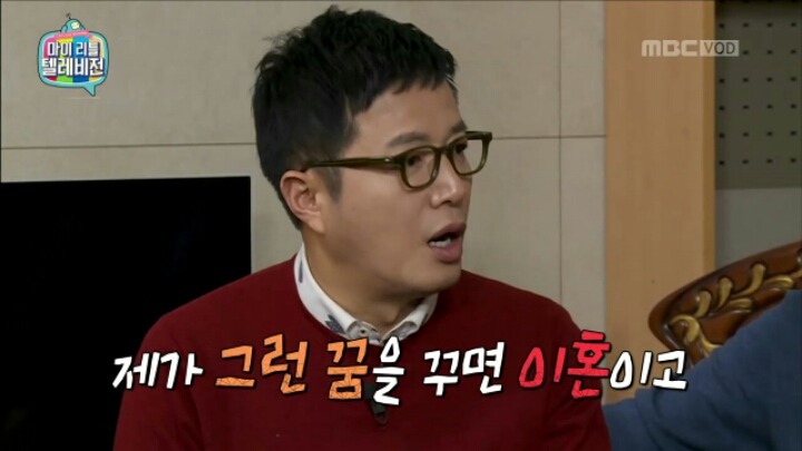 [마리텔] 대표적인 길몽•흉몽 사례 알아보기 | 인스티즈