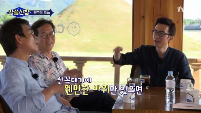 [알쓸신잡] 사람들이 대관람차에 낙서하는 이유.jpg | 인스티즈