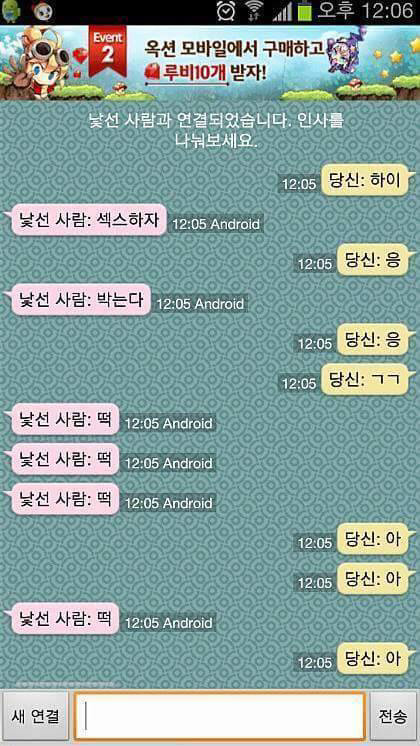기묘한 원나잇.jpg | 인스티즈